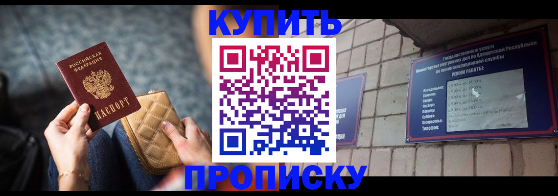 регистрация для дет. сада в Гулькевичах