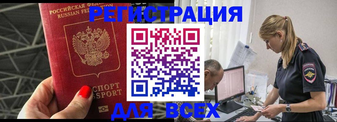 регистрация для школы в Гулькевичах